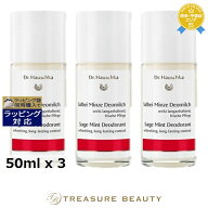 ドクター ハウシュカ エチケットロールオン セージミント セージミント 50ml x 3 | デオドラントスティッ…