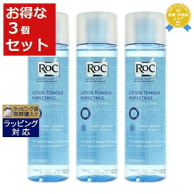送料無料★ロック / RoC ローション トニック お得な3個セット 200ml x 3 | 日本未発売 RoC 化粧水