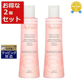 送料無料★アベンヌ スキンバランスローション SS n お得な2個セット 200ml x 2 | Avene 化粧水