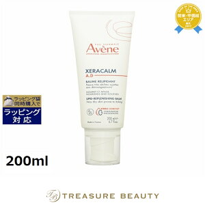 Axk NZJo[ 200ml | { ňlɒ Avene {fBo^[