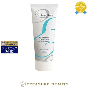 アンブリオリス 下地クリームの通販 価格比較 価格 Com