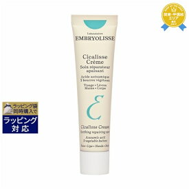 アンブリオリス シカリス スージング リペアケア 40ml | 最安値に挑戦 Embryolisse ボディクリーム