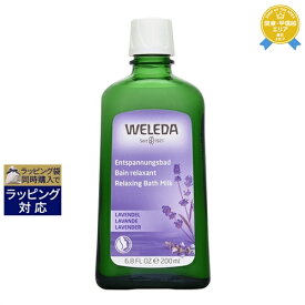 ヴェレダ ラバンド バスミルク 200ml | 最安値に挑戦 WELEDA 入浴剤・バスオイル