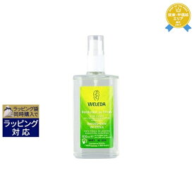 ヴェレダ シトラス デオ フレグランスミスト 100ml | 日本未発売 最安値に挑戦 WELEDA デオドラント