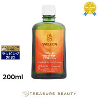 ヴェレダ アルニカ マッサージオイル 200ml | 日本未発売 お得な大容量サイズ ボディオイル デトックス …