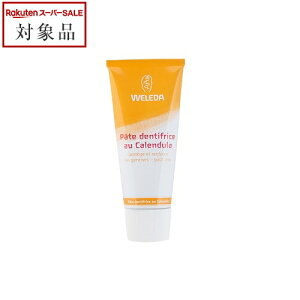 F_ ݂Jh 75ml | X[p[SALE X[p[Z[ l ňlɒ WELEDA 