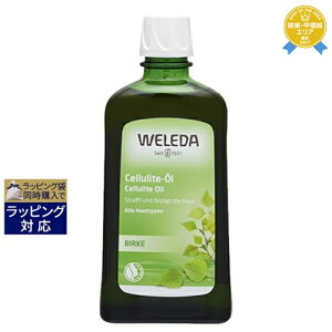 F_ zCgo[` {fBVFCvIC 200ml | ȑeʃTCY ňlɒ WELEDA {fBIC