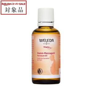 F_ }^jeB A}bT[WIC 50ml | { X[p[SALE X[p[Z[ l ňlɒ WELEDA {fBIC