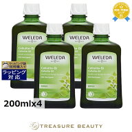 ヴェレダ ホワイトバーチ ボディシェイプオイル とってもお得な4個セット 200mlx4 | お得な大容量サイズ …