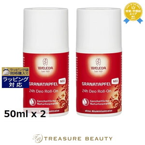 F_ UN24H fI [I 2Zbg 50ml x 2 | { ňlɒ WELEDA fIhgXeBbN