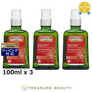  F_  IC |vt 100ml x 3 | WELEDA {fBIC