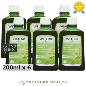 yő4500~N[|z F_ zCgo[` {fBVFCvIC 6Zbg 200ml x 6 | ȑeʃTCY WELEDA {fBIC ܂Ƃߔ