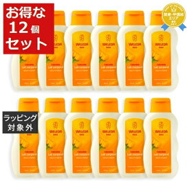 送料無料★ヴェレダ カレンドラ ベビーミルクローション お得な12個セット 200ml x 12【仕入れ】 | WELEDA ボディローション