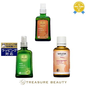 yő4500~N[|z F_ }^jeB A+AjJ+zCgo[` {fBVFCvIC Zbg | WELEDA {fBIC