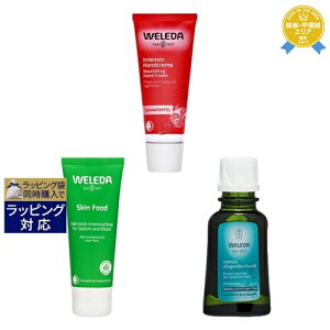 F_  nhN[ 50ml ƃXLt[h 2.5ozƃI[KjbN wAIC 50ml ̃Zbg | ňlɒ WELEDA nhN[