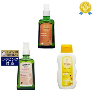  F_ WELEDA F_ Jh xr[ICij 200ml ƃAjJ }bT[WIC 100ml COdlpbP[W(|vtjƃ}U[Y {fBIC 100ml |vt̃Zb