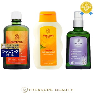  F_ WELEDA F_ AjJ }bT[WIC 200ml ƃJh xr[~N[V 200ml ƃx_[IC 100ml ̃Zbg | WELEDA {fBIC