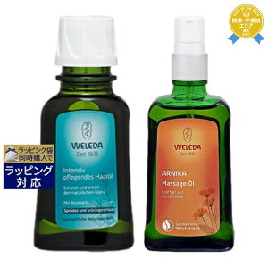 F_ I[KjbN wAIC 50ml ƃAjJ }bT[WIC 100ml COdlpbP[W(|vtj̃Zbg | ňlɒ WELEDA wAIC