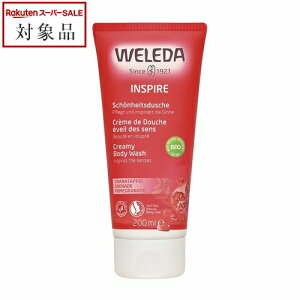 F_  N[~[{fBEHbV 200ml | X[p[SALE X[p[Z[ l ňlɒ WELEDA {fB\[v