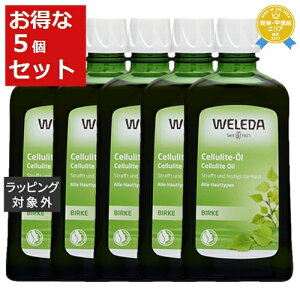  F_ zCgo[` {fBVFCvIC yʌ范z 200ml x 5 | ȑeʃTCY WELEDA {fBIC ܂Ƃߔ