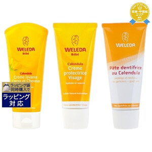 F_ Jh 3_Zbg/ xr[EHbVVv[ 200ml { xr[tFCVN[ 50ml { ݂ 75ml | ňlɒ WELEDA Vv[