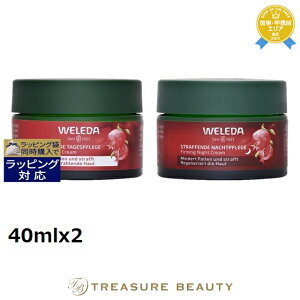  F_  &}J yv`hN[Zbg fC{iCgN[ 40mlx2 | { WELEDA XLPARt