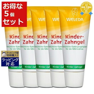  F_ ݂qp 5Zbg 50ml x 5 | WELEDA  ܂Ƃߔ