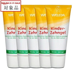  F_ ݂qp 5Zbg 50ml x 5 | X[p[SALE X[p[Z[ l WELEDA  ܂Ƃߔ