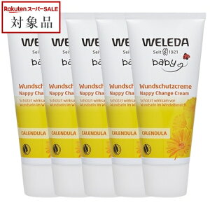  F_ Jh xr[o[ 5Zbg 75ml x 5 | X[p[SALE X[p[Z[ l WELEDA {fBN[ ܂Ƃߔ