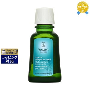 syΉtF_ I[KjbN wAIC 50ml | sԎwst ňlɒ WELEDA wAIC