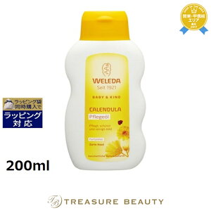 syΉtF_ Jh xr[ICij 200ml | sԎwst ňlɒ WELEDA {fBIC