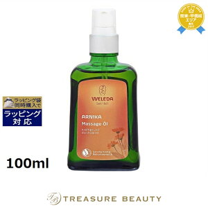 syΉtF_ AjJ }bT[WIC COdlpbP[W(|vtj 100ml | sԎwst ňlɒ WELEDA {fBIC