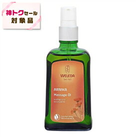 【最大4500円クーポン】 《あす楽対応》ヴェレダ アルニカ マッサージオイル 海外仕様パッケージ(ポンプ付） 100ml | 《時間指定不可》 【神トクSALE】 最安値に挑戦 WELEDA ボディオイル