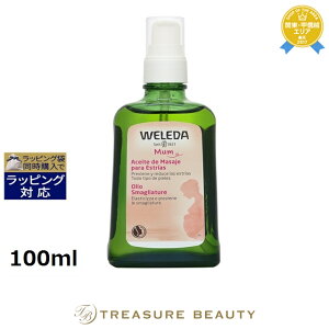 syΉtF_ }U[Y {fBIC |vt 100ml | sԎwst ňlɒ WELEDA {fBIC