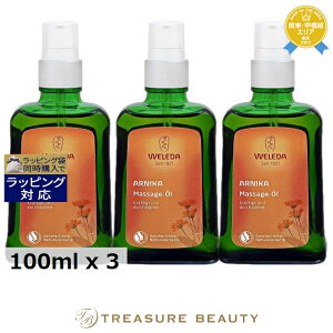 yő4500~N[|z F_ AjJ }bT[WIC COdlpbP[W(|vtj 100ml x 3 | WELEDA {fBIC