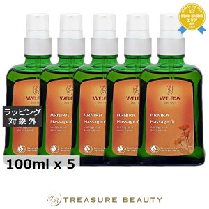 yő4500~N[|z F_ AjJ }bT[WIC COdlpbP[W(|vtj 100ml x 5 | WELEDA {fBIC ܂Ƃߔ