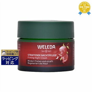 syΉt F_ &}J yv`h iCg N[ 40ml | { sԎwst WELEDA iCgN[