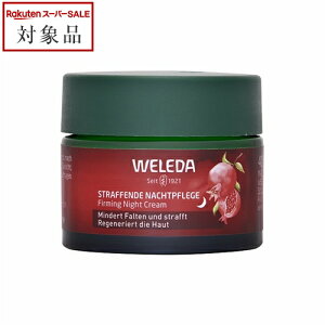 syΉt F_ &}J yv`h iCg N[ 40ml | { sԎwst X[p[SALE X[p[Z[ l WELEDA iCgN[