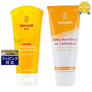 F_ Jh xr[EHbVVv[ { ݂ 200ml+75ml | ňlɒ WELEDA Vv[