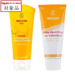 F_ Jh xr[EHbVVv[ { ݂ 200ml+75ml | X[p[SALE X[p[Z[ l ňlɒ WELEDA Vv[