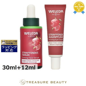  F_ &}J yv`h Z { &}J yv`h AC N[ 30ml+12ml | { WELEDA XLPARt