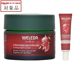  F_ &}J yv`h iCg N[ { &}J yv`h AC N[ 40ml+12ml | { X[p[SALE X[p[Z[ l WELEDA XLPARt