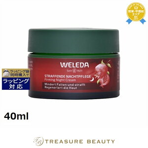  F_ &}J yv`h iCg N[ 40ml | { WELEDA iCgN[