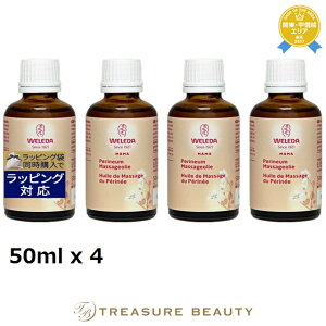 yő4500~N[|z F_ }^jeB A}bT[WIC 4Zbg 50ml x 4 | { WELEDA {fBIC