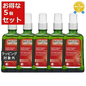  F_  IC |vt 100ml x 5 | WELEDA {fBIC ܂Ƃߔ