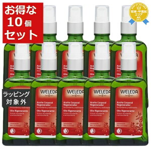  F_  IC |vt 100ml x 10 | WELEDA {fBIC ܂Ƃߔ