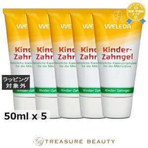  F_ ݂qp 5Zbg 50ml x 5 | WELEDA  ܂Ƃߔ