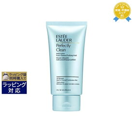 送料無料★エスティローダー クリーン アクション フォーミング クレンザー 150ml | ESTEE LAUDER 洗顔フォーム