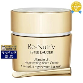 送料無料★エスティローダー リニュートリィブ UL クリーム 50ml | ESTEE LAUDER デイクリーム