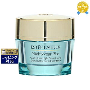  GXeB[_[ iCgEFAvX ALV_g iCgD N[ 50ml | { ESTEE LAUDER iCgN[